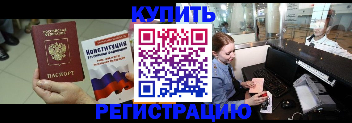 регистрация для дет. сада в Тульской области