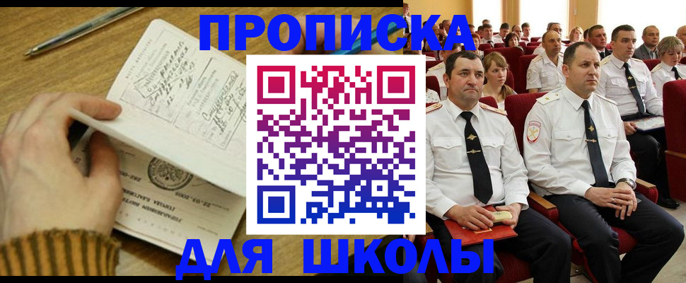 временная регистрация в квартире в Тульской области